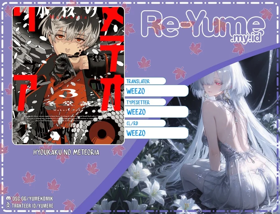 Komik Hyoukaku no Meteoria Chapter 2 gambar 1