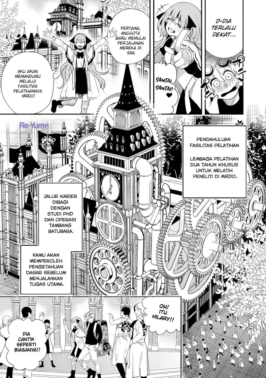 Hyoukaku no Meteoria Chapter 2 Gambar 11