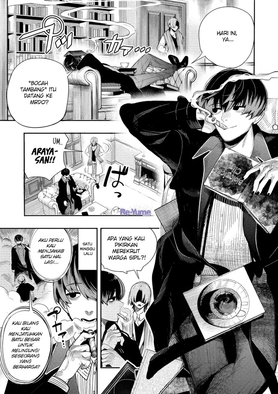 Manga Hyoukaku no Meteoria Chapter 2 gambar 2