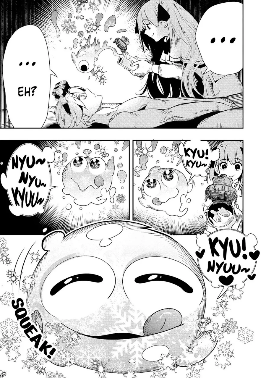 Hyoukaku no Meteoria Chapter 2 Gambar 33