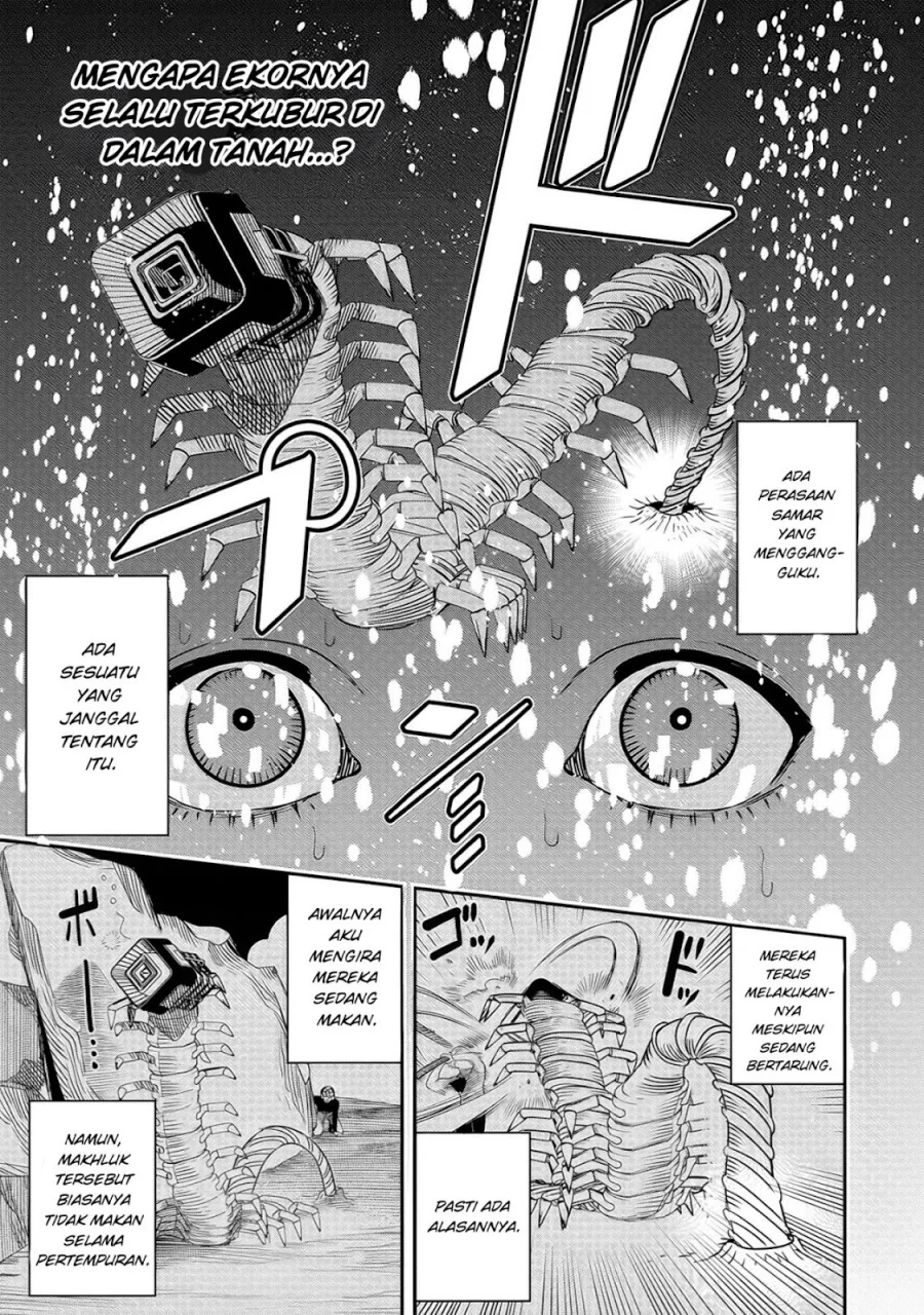 Hyoukaku no Meteoria Chapter 5 Gambar 16