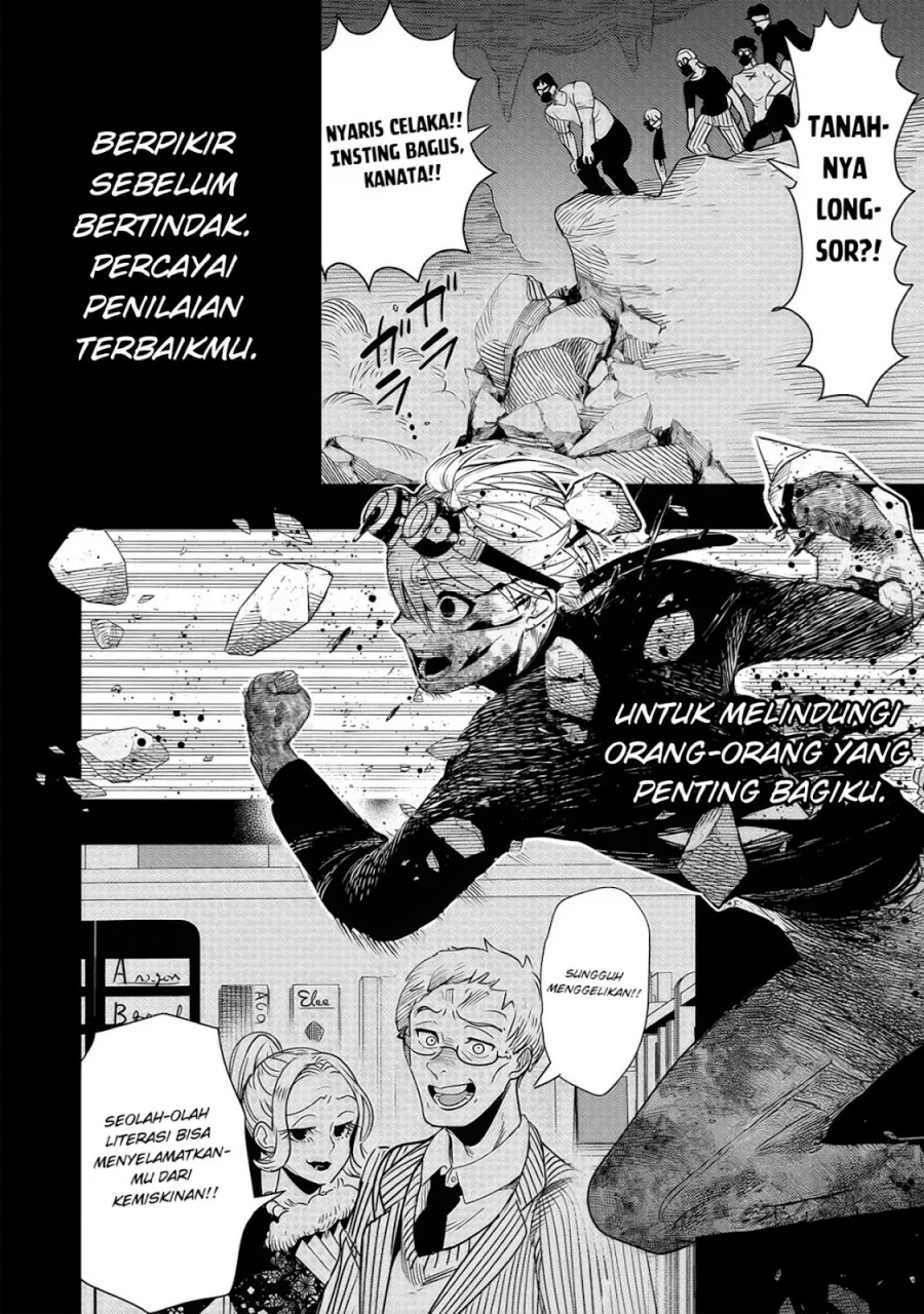 Hyoukaku no Meteoria Chapter 5 Gambar 25