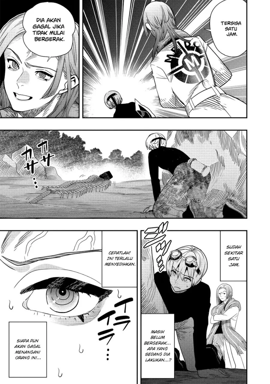 Hyoukaku no Meteoria Chapter 5 Gambar 4