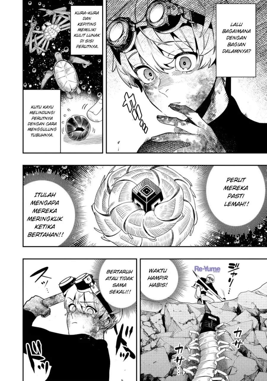 Hyoukaku no Meteoria Chapter 5 Gambar 9