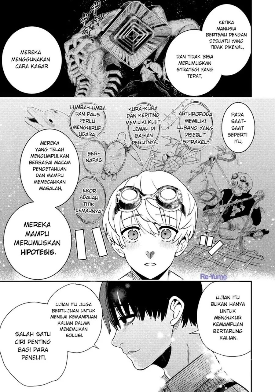Hyoukaku no Meteoria Chapter 6 Gambar 12