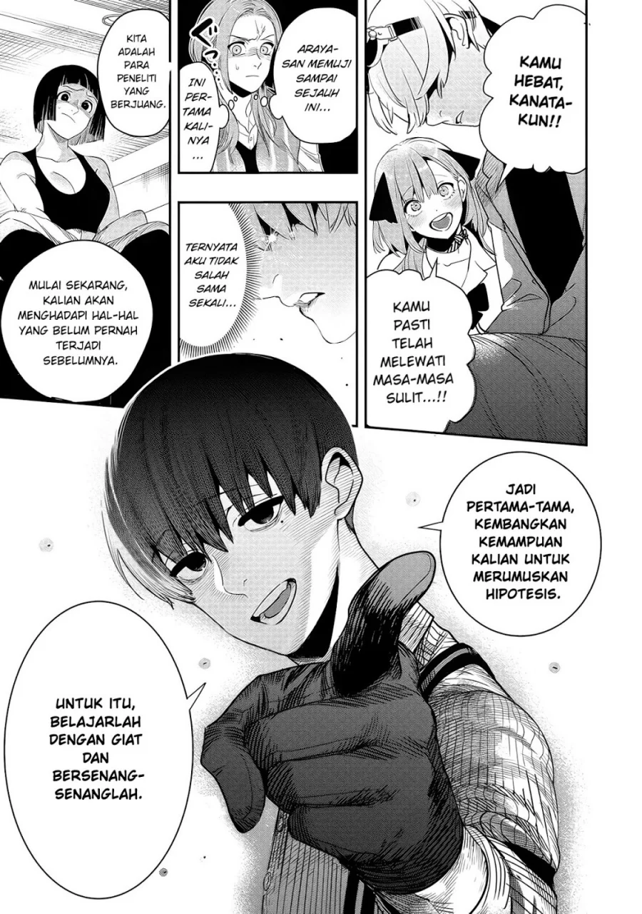 Hyoukaku no Meteoria Chapter 6 Gambar 14