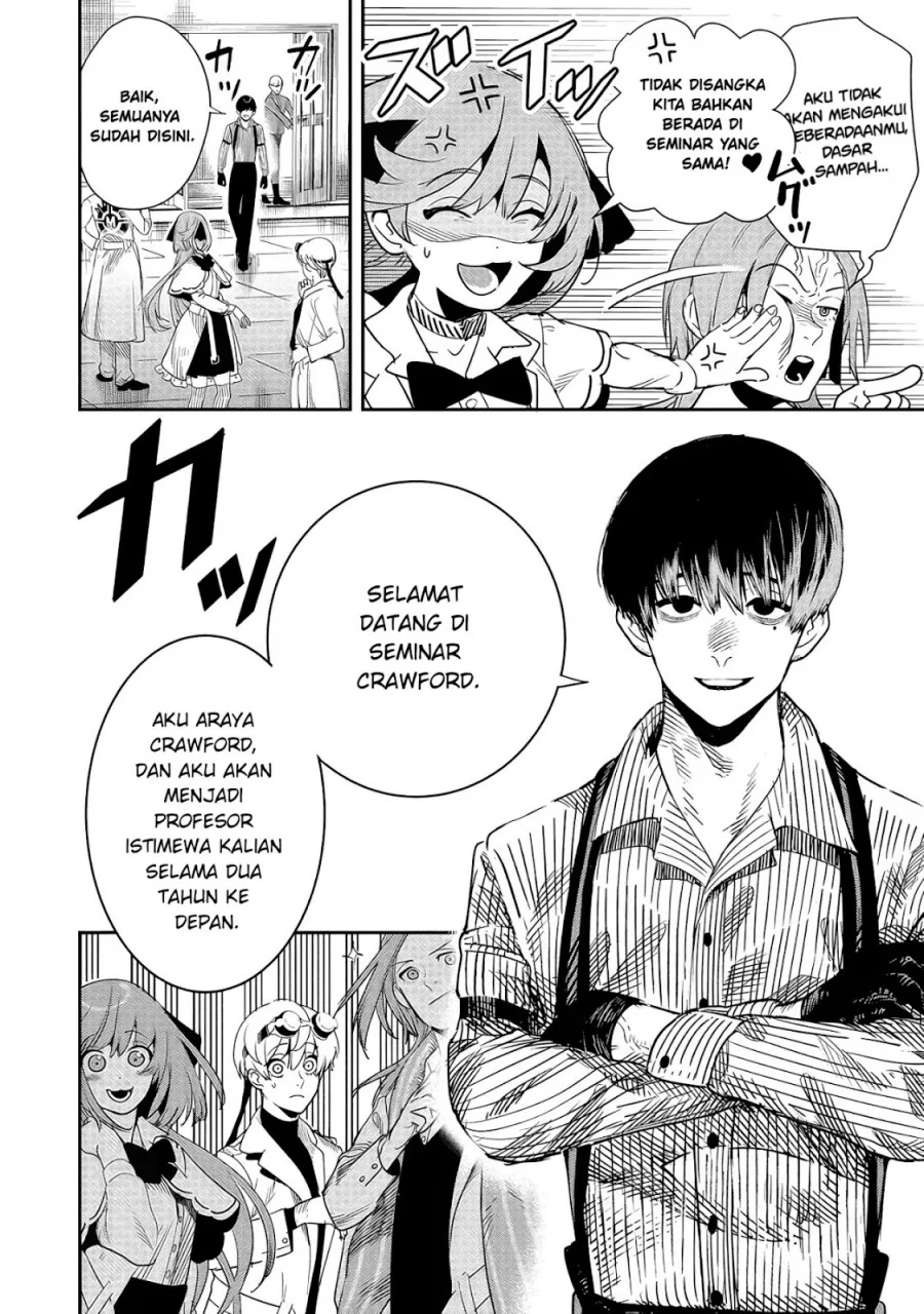 Hyoukaku no Meteoria Chapter 6 Gambar 5