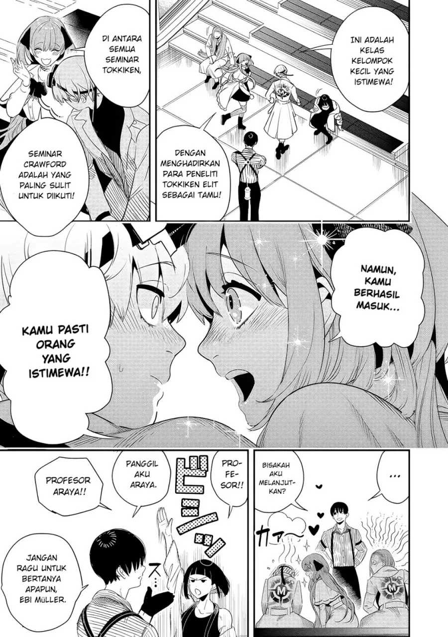 Hyoukaku no Meteoria Chapter 6 Gambar 6