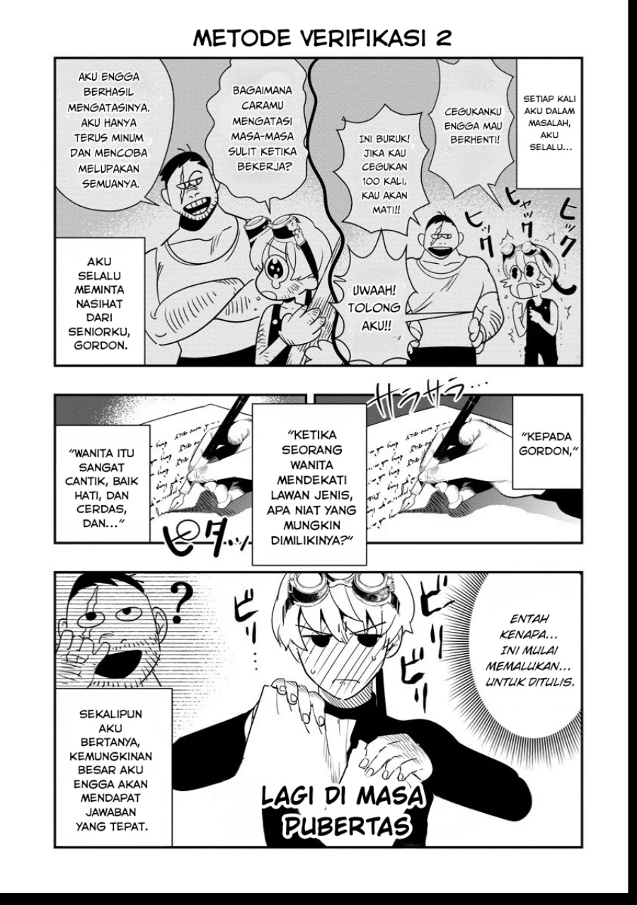 Hyoukaku no Meteoria Chapter 7.3 Gambar 7