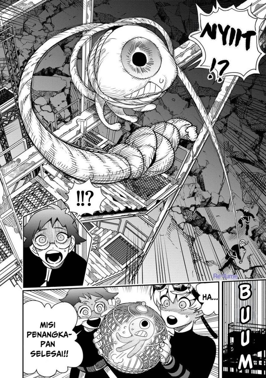 hyoukaku no meteoria chapter 7 - Page 13