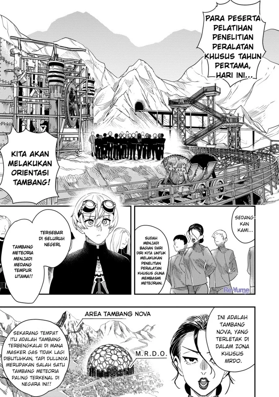 hyoukaku no meteoria chapter 7 - Page 2