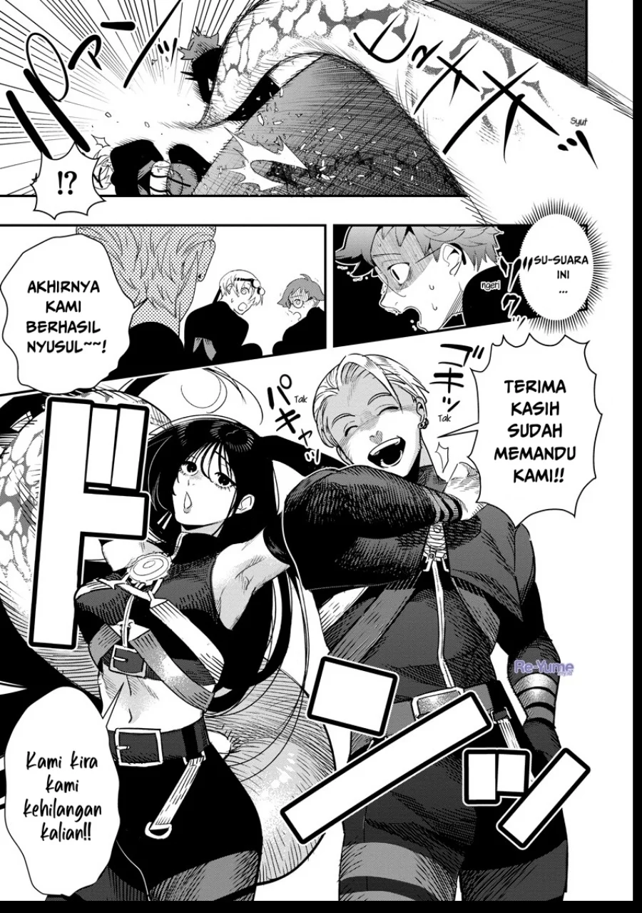 hyoukaku no meteoria chapter 7 - Page 26