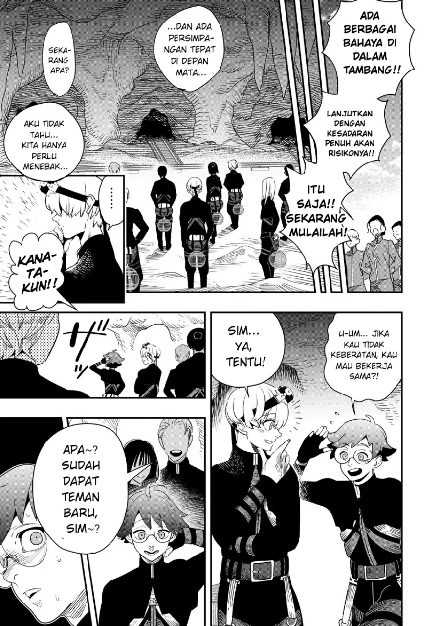 hyoukaku no meteoria chapter 7 - Page 4