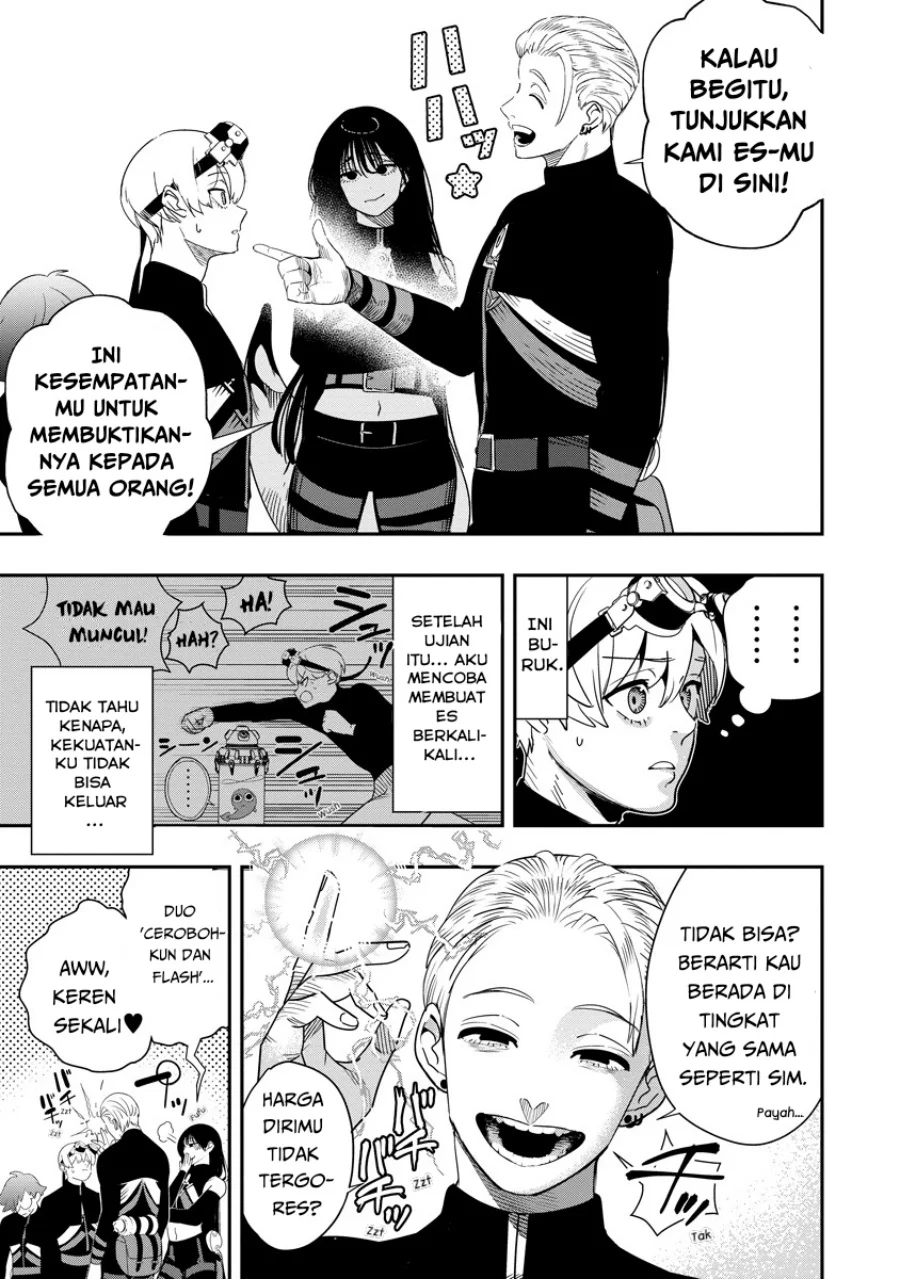 hyoukaku no meteoria chapter 7 - Page 8