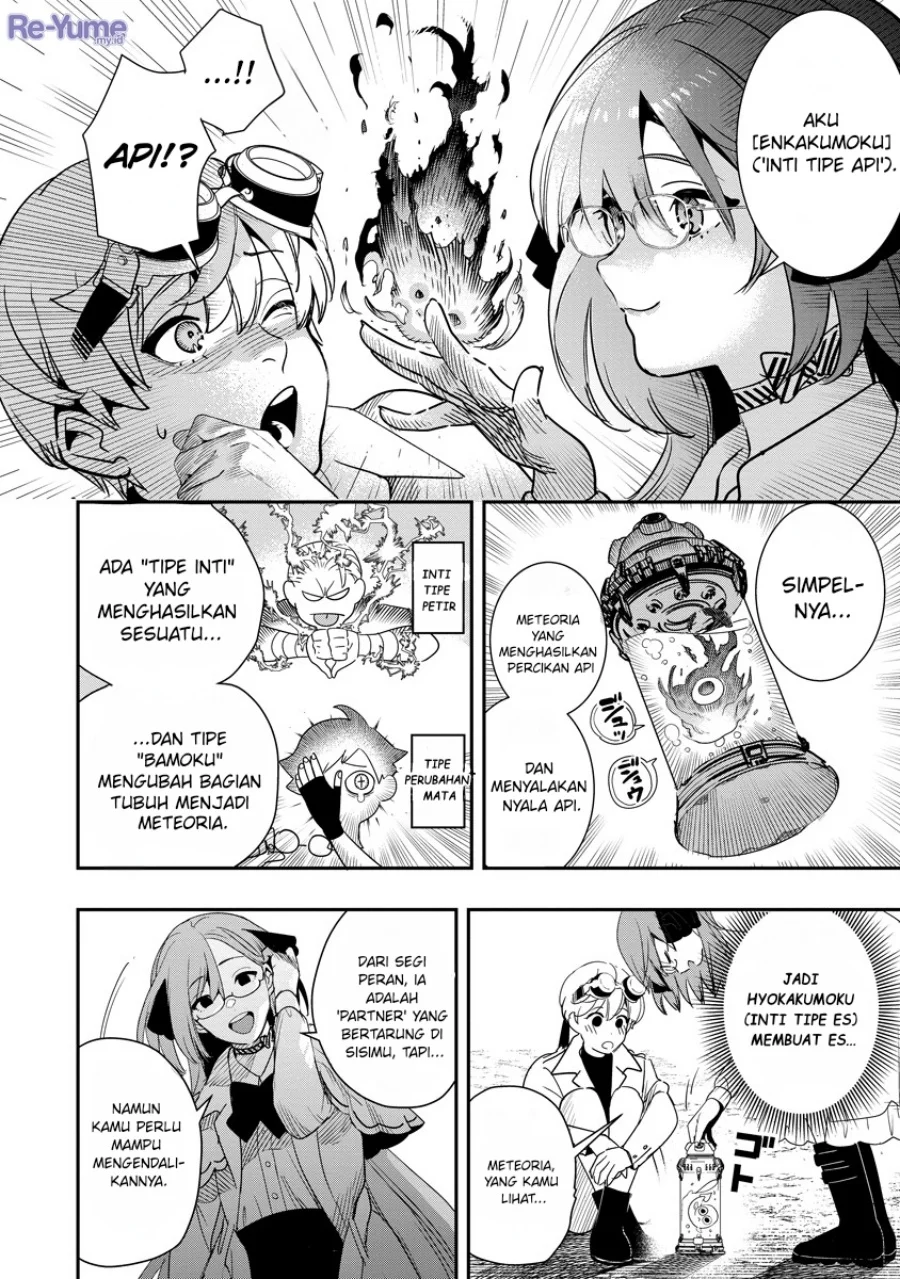 Hyoukaku no Meteoria Chapter 8 Gambar 37