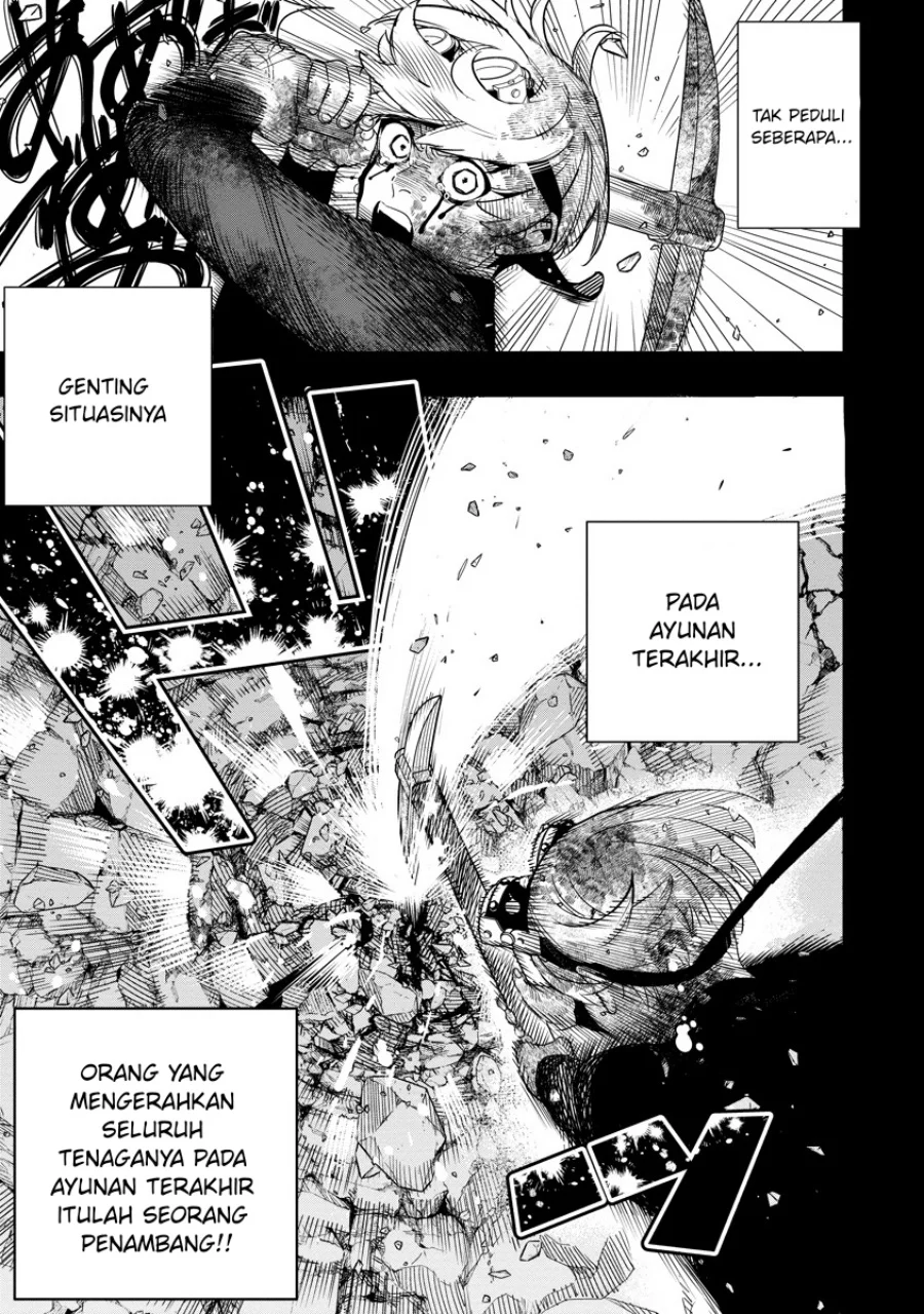 Hyoukaku no Meteoria Chapter 9 Gambar 24