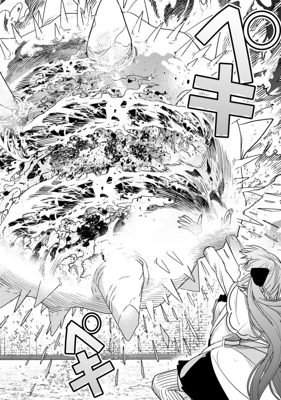 Hyoukaku no Meteoria Chapter 9 Gambar 35