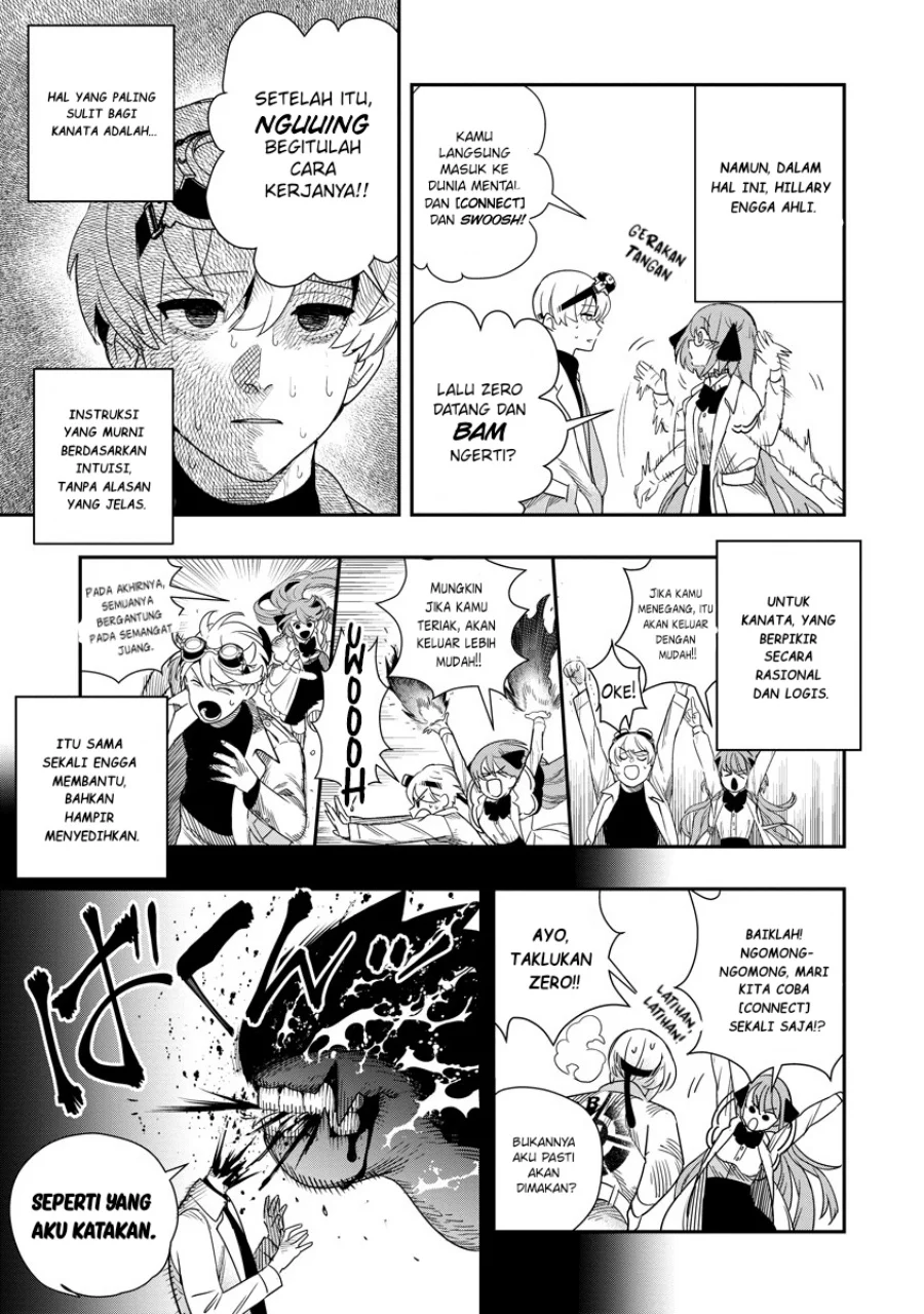 Hyoukaku no Meteoria Chapter 9 Gambar 6