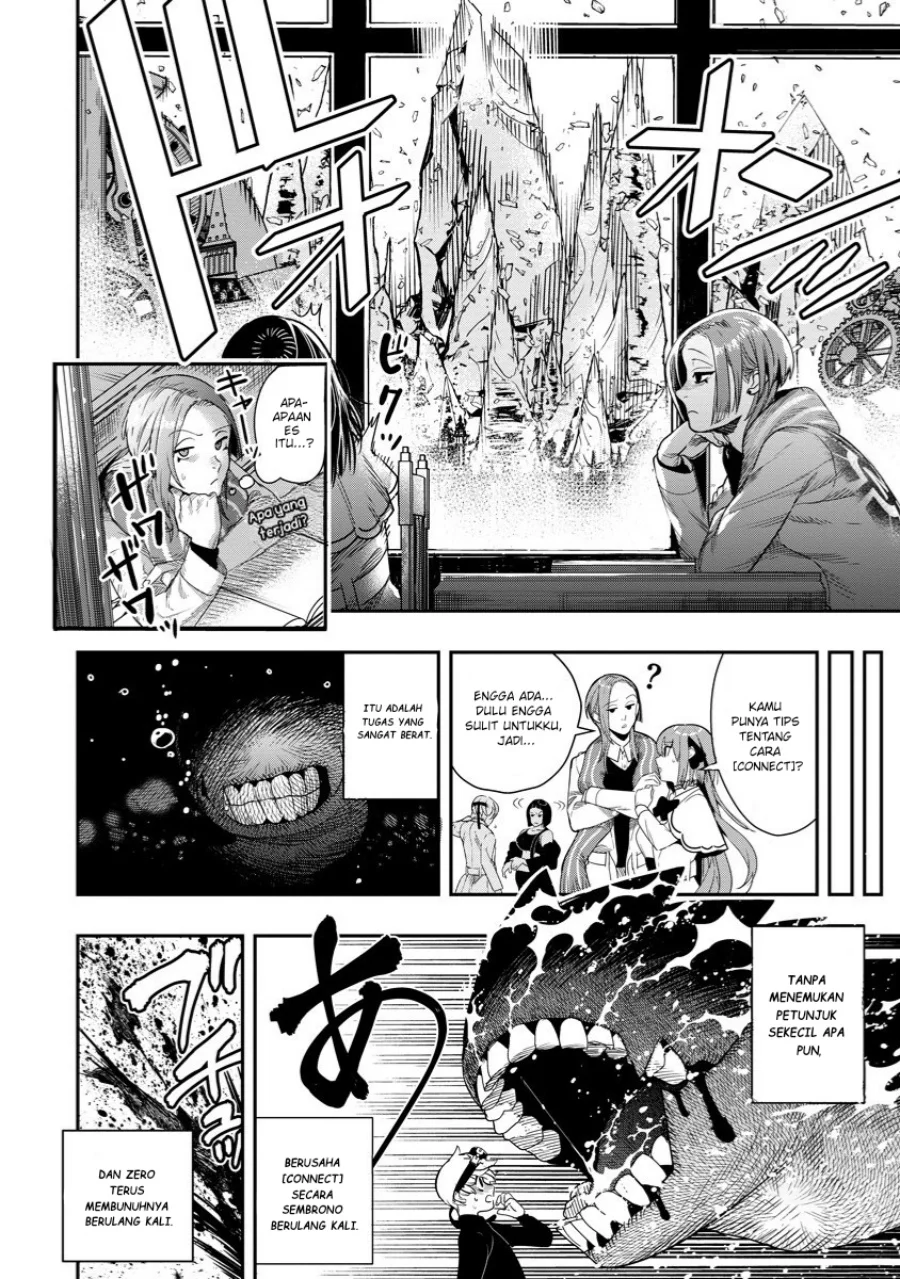 Hyoukaku no Meteoria Chapter 9 Gambar 7