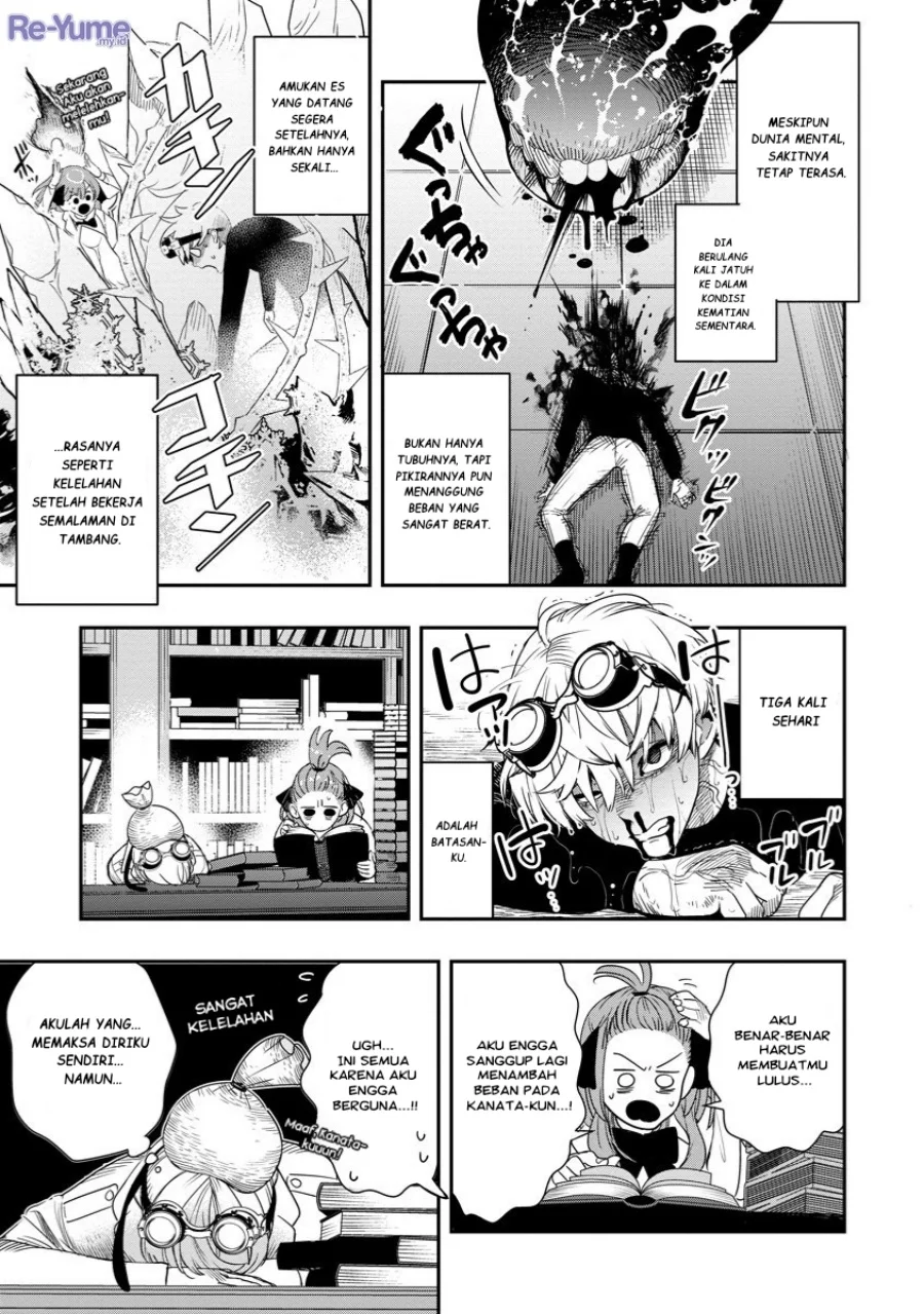 Hyoukaku no Meteoria Chapter 9 Gambar 8