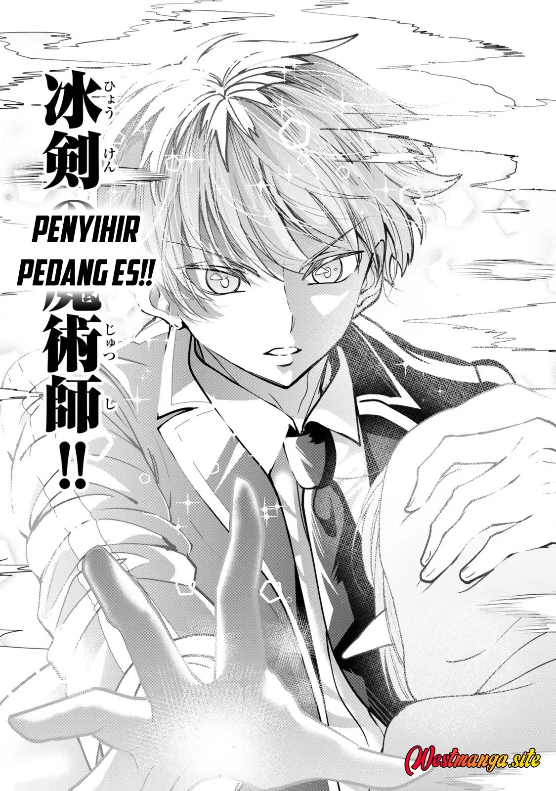Hyouken no Majutsushi ga Sekai wo Suberu Season 2 - II Chapter 1 halaman 19