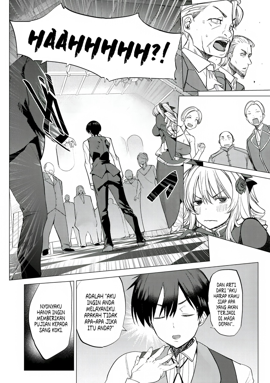 Hyouketsu Reijou-sama wo Follow Shitara, Mechamecha Dekiai Sareteshimatta Ken Chapter 1 Gambar 11