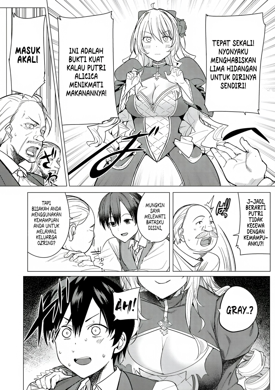 Hyouketsu Reijou-sama wo Follow Shitara, Mechamecha Dekiai Sareteshimatta Ken Chapter 1 Gambar 13