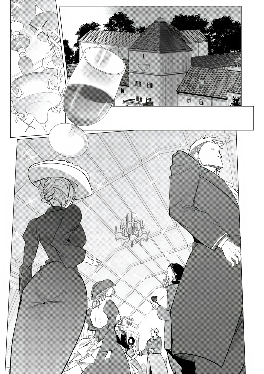 Manga Hyouketsu Reijou-sama wo Follow Shitara, Mechamecha Dekiai Sareteshimatta Ken Chapter 1 gambar nomor 2