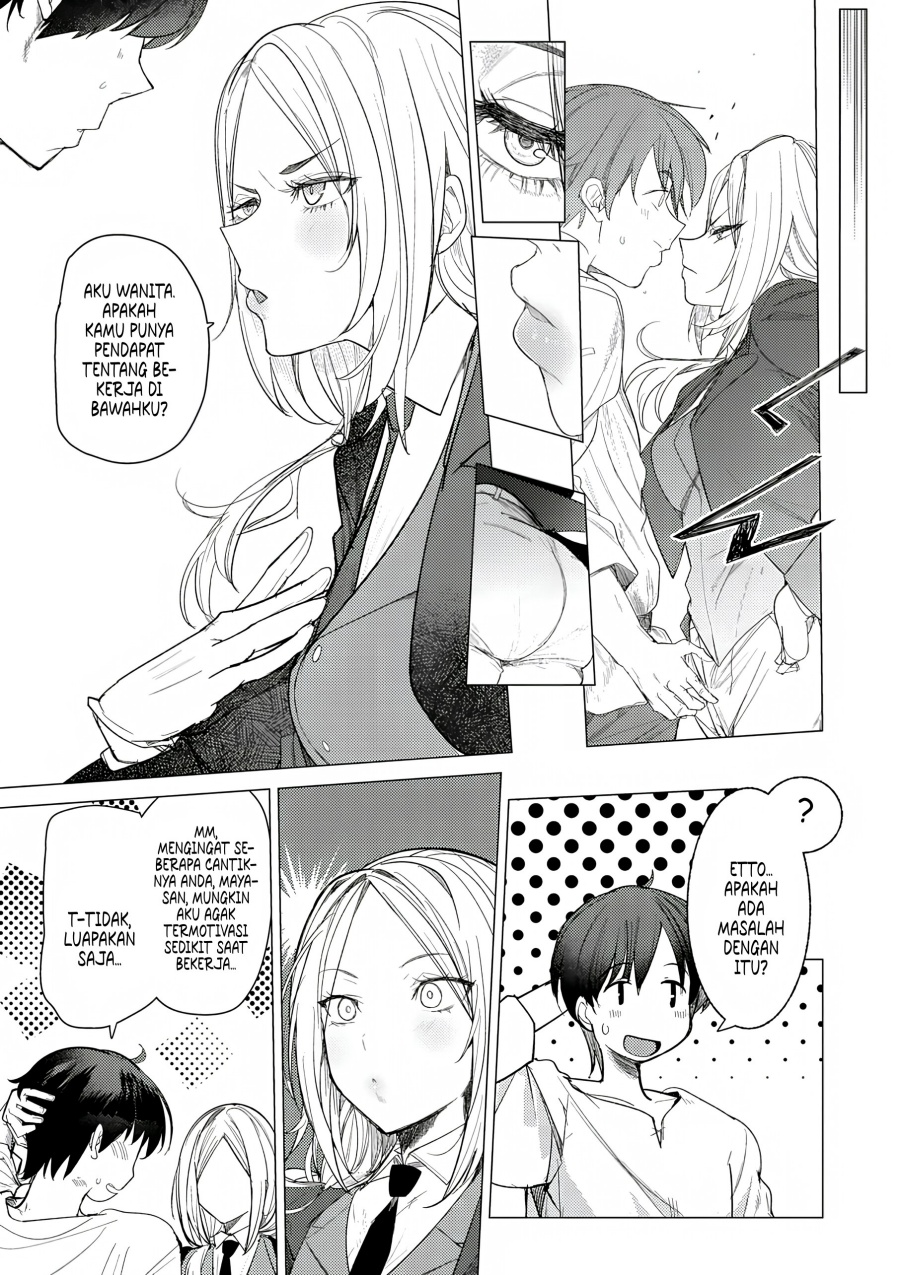 Hyouketsu Reijou-sama wo Follow Shitara, Mechamecha Dekiai Sareteshimatta Ken Chapter 1 Gambar 24