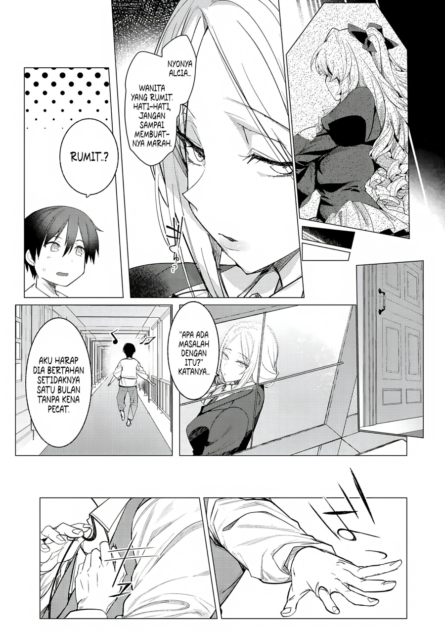 Hyouketsu Reijou-sama wo Follow Shitara, Mechamecha Dekiai Sareteshimatta Ken Chapter 1 Gambar 26