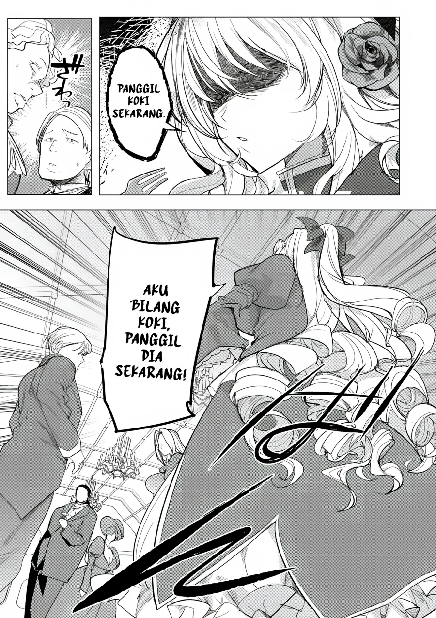 Hyouketsu Reijou-sama wo Follow Shitara, Mechamecha Dekiai Sareteshimatta Ken Chapter 1 Gambar 4