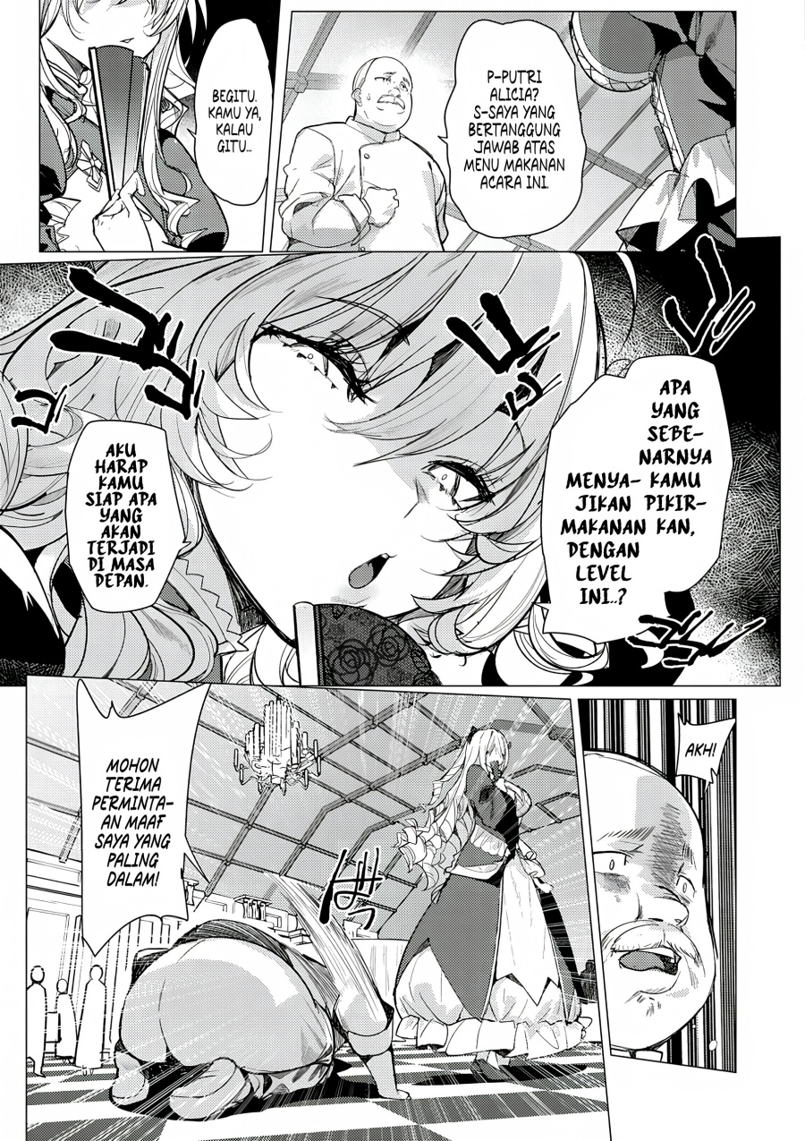 Hyouketsu Reijou-sama wo Follow Shitara, Mechamecha Dekiai Sareteshimatta Ken Chapter 1 Gambar 6