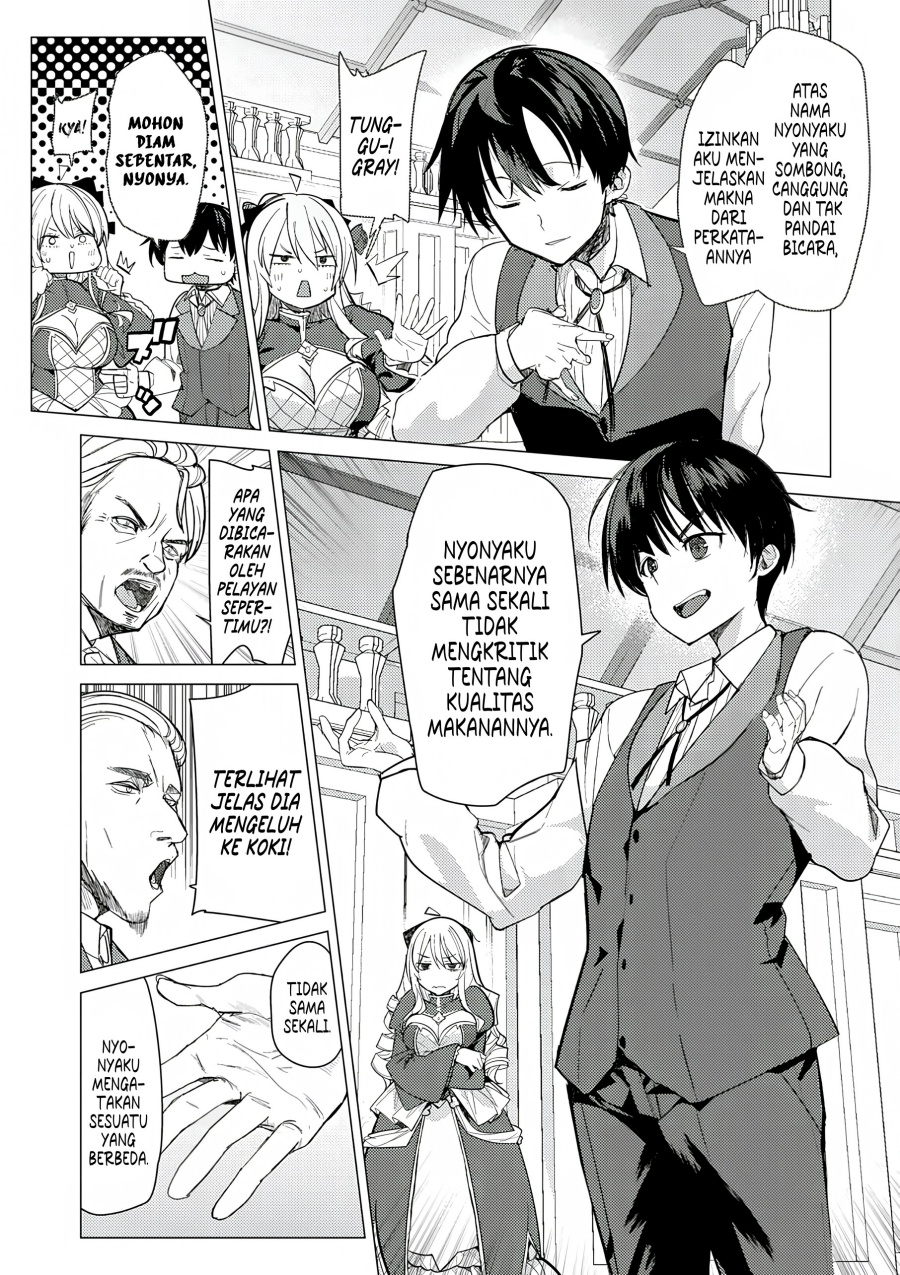 Hyouketsu Reijou-sama wo Follow Shitara, Mechamecha Dekiai Sareteshimatta Ken Chapter 1 Gambar 9