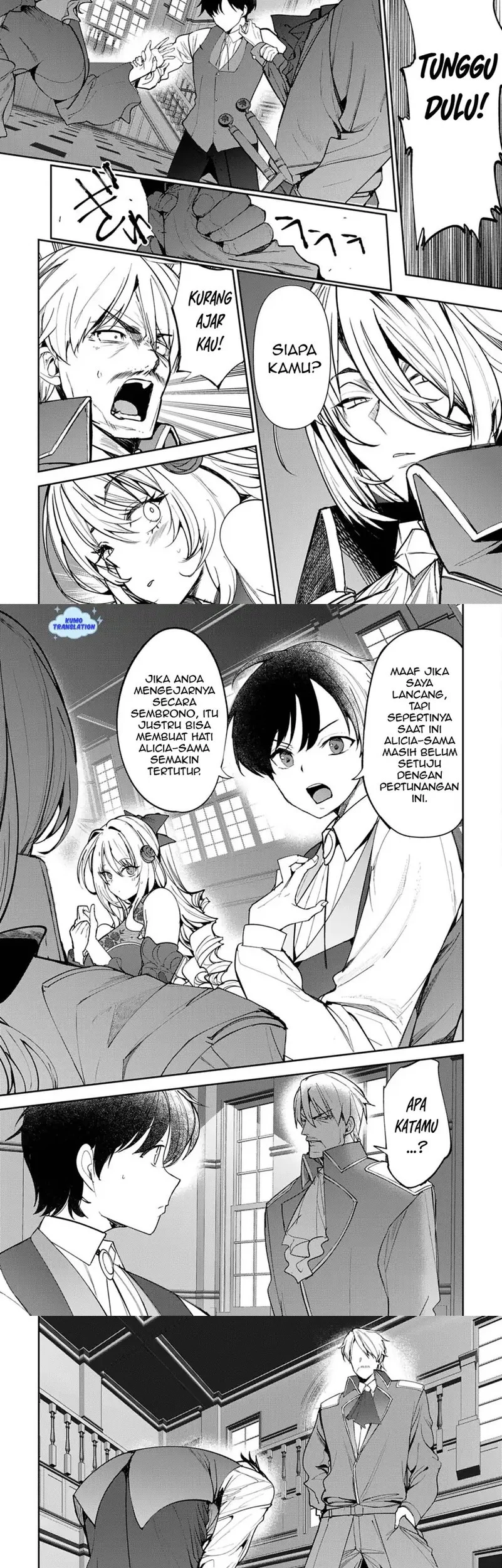 Hyouketsu Reijou-sama wo Follow Shitara, Mechamecha Dekiai Sareteshimatta Ken Chapter 11 Gambar 3