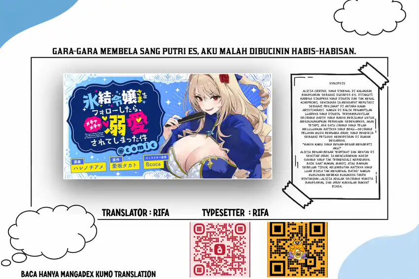 Komik Hyouketsu Reijou-sama wo Follow Shitara, Mechamecha Dekiai Sareteshimatta Ken Chapter 12 gambar 1