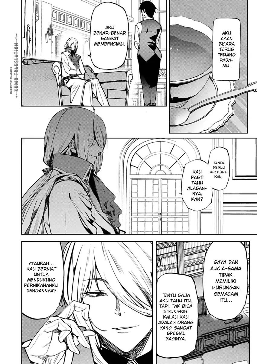 Hyouketsu Reijou-sama wo Follow Shitara, Mechamecha Dekiai Sareteshimatta Ken Chapter 12 Gambar 13