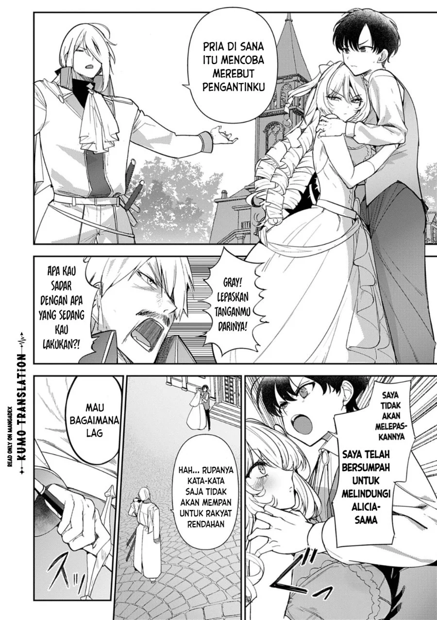 Hyouketsu Reijou-sama wo Follow Shitara, Mechamecha Dekiai Sareteshimatta Ken Chapter 15 Gambar 12