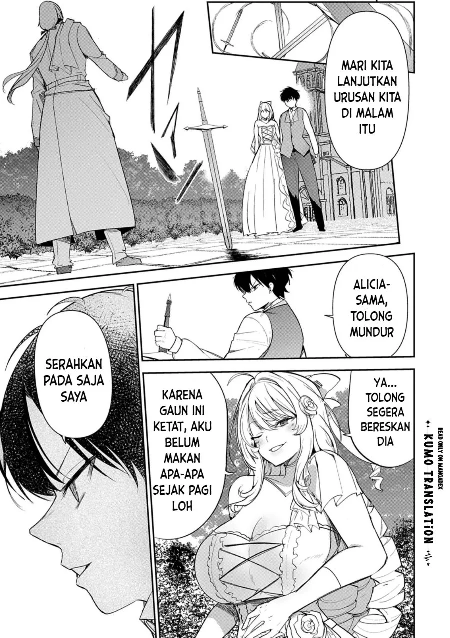 Hyouketsu Reijou-sama wo Follow Shitara, Mechamecha Dekiai Sareteshimatta Ken Chapter 15 Gambar 13