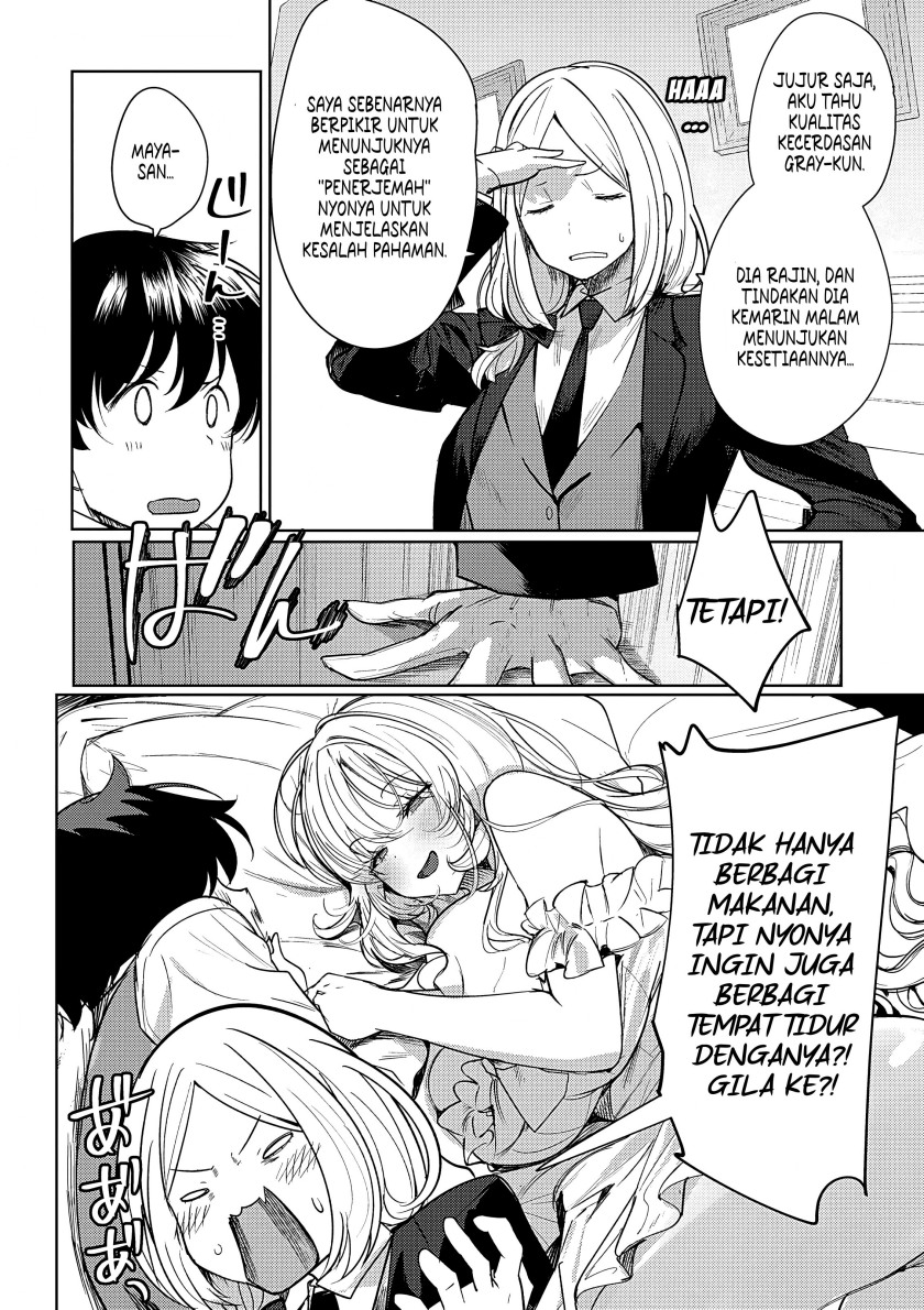 Hyouketsu Reijou-sama wo Follow Shitara, Mechamecha Dekiai Sareteshimatta Ken Chapter 3 Gambar 6
