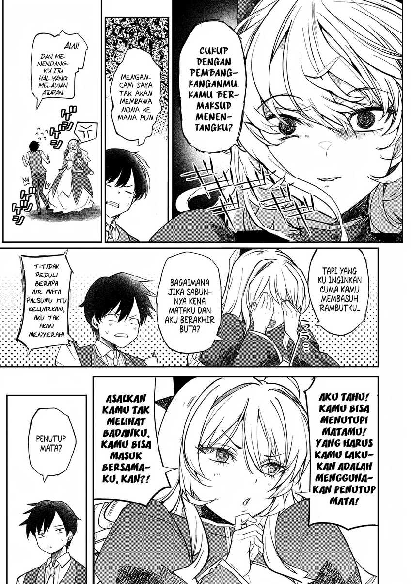 Hyouketsu Reijou-sama wo Follow Shitara, Mechamecha Dekiai Sareteshimatta Ken Chapter 5 Gambar 11