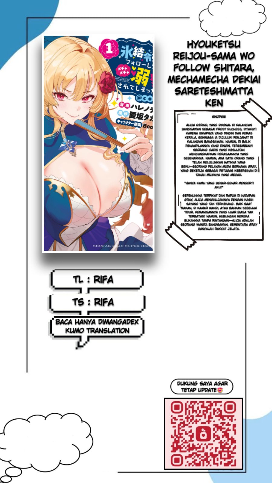 Baca Komik Hyouketsu Reijou-sama wo Follow Shitara, Mechamecha Dekiai Sareteshimatta Ken Chapter 7 Gambar 1