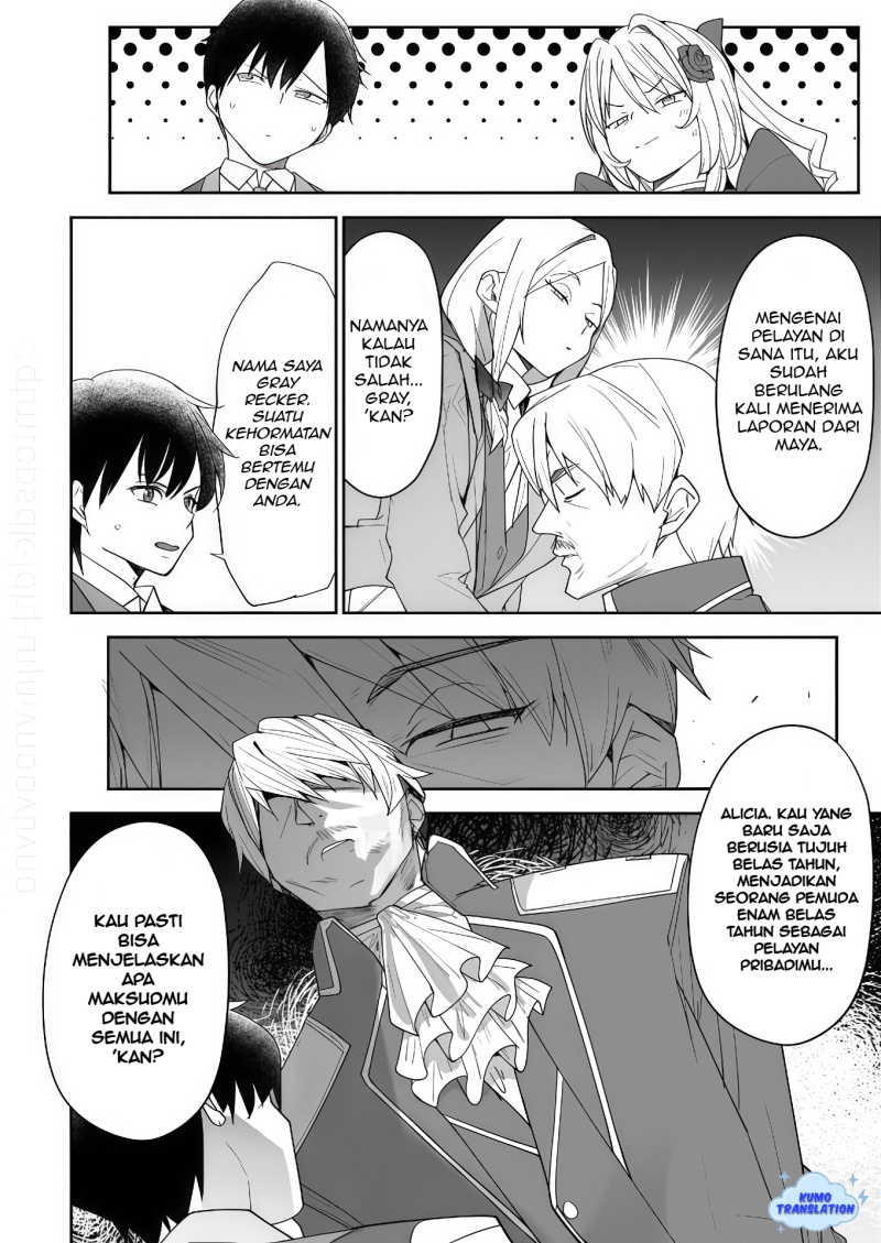 Hyouketsu Reijou-sama wo Follow Shitara, Mechamecha Dekiai Sareteshimatta Ken Chapter 8 Gambar 11