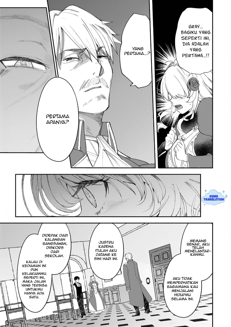 Hyouketsu Reijou-sama wo Follow Shitara, Mechamecha Dekiai Sareteshimatta Ken Chapter 8 Gambar 14