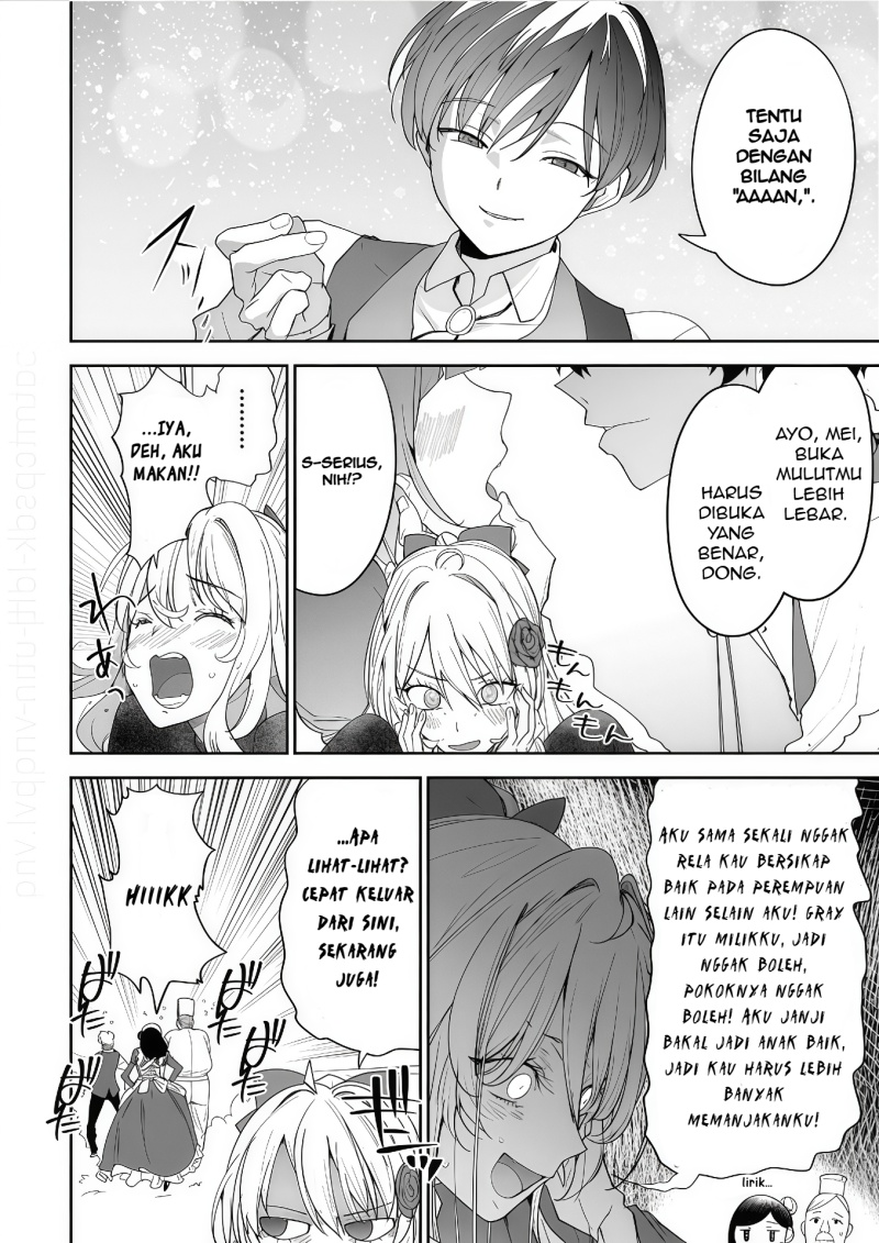 Hyouketsu Reijou-sama wo Follow Shitara, Mechamecha Dekiai Sareteshimatta Ken Chapter 8 Gambar 5