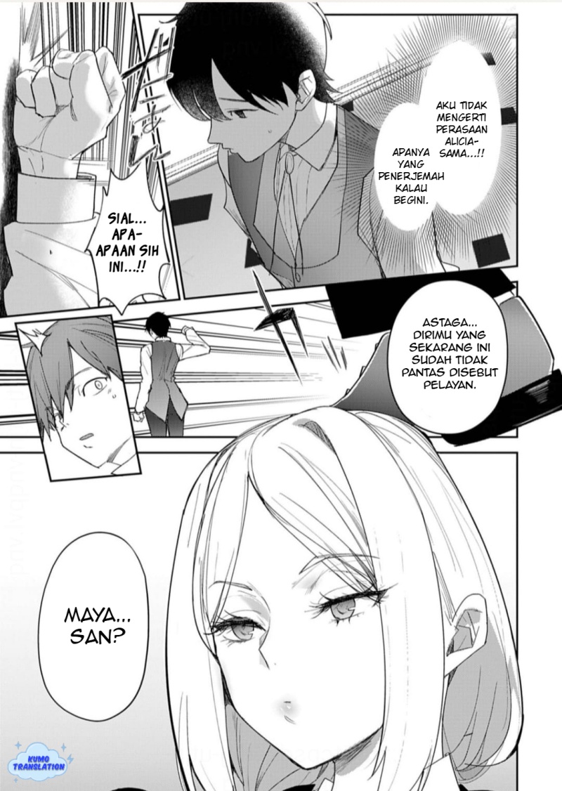 Hyouketsu Reijou-sama wo Follow Shitara, Mechamecha Dekiai Sareteshimatta Ken Chapter 9 Gambar 13