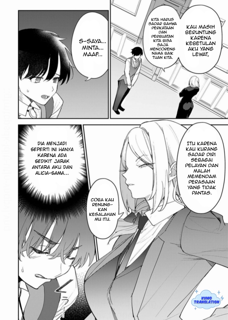 Hyouketsu Reijou-sama wo Follow Shitara, Mechamecha Dekiai Sareteshimatta Ken Chapter 9 Gambar 14