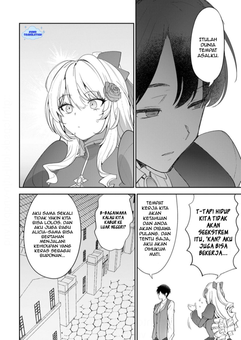 Hyouketsu Reijou-sama wo Follow Shitara, Mechamecha Dekiai Sareteshimatta Ken Chapter 9 Gambar 6