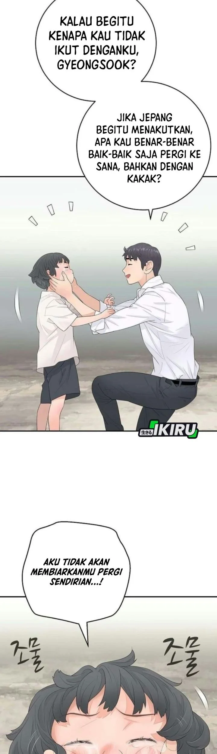 I Alone Am the True Chaebol Chapter 11 Gambar 43
