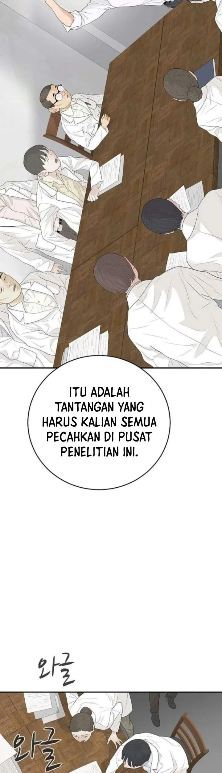 I Alone Am the True Chaebol Chapter 11 halaman 12