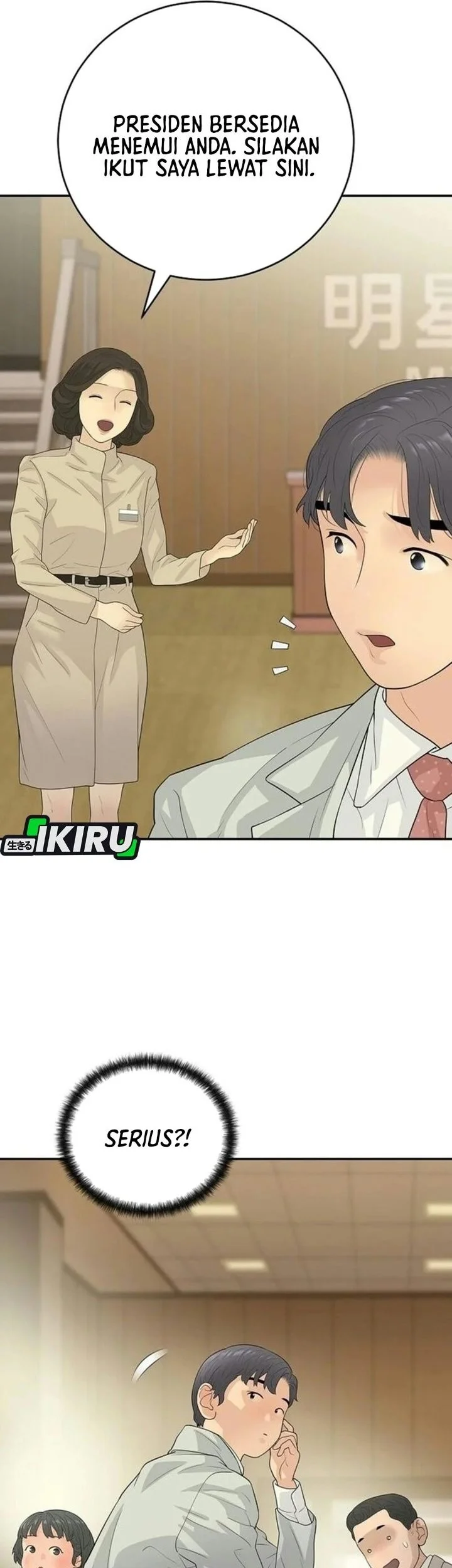 I Alone Am the True Chaebol Chapter 13 Gambar 37